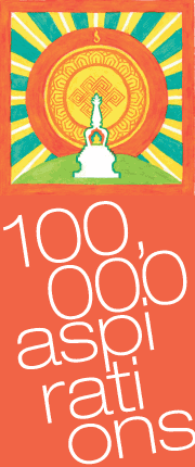 100000aspirations.org-logo.jpg